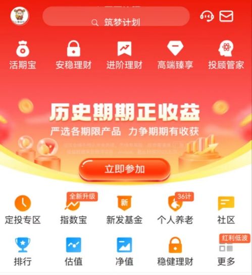 蚂蚁之后，天天也出手 业内质疑背后，竟是广告“蚂蚁群”效应